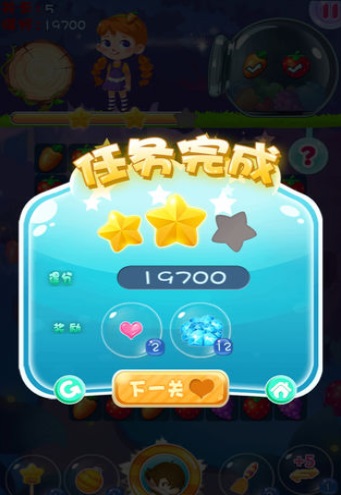 阿偉消消樂(lè)bilibili版