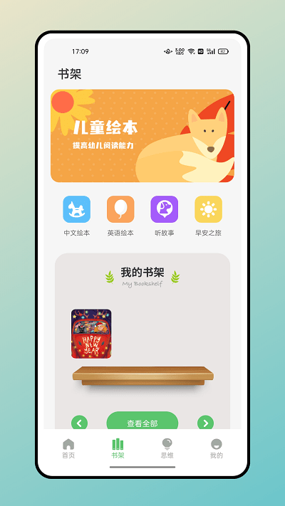 米糕物語繪畫