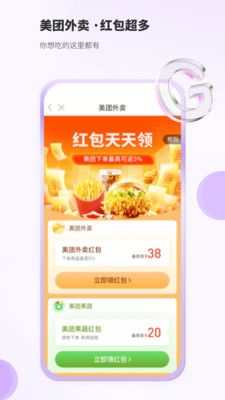豆樂購