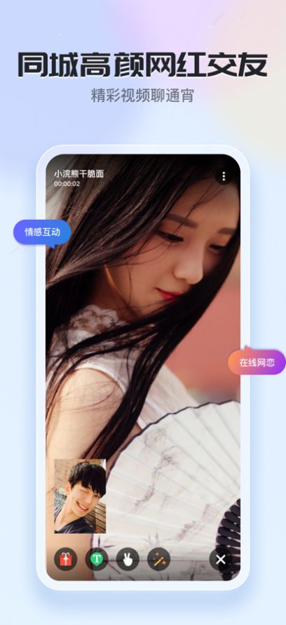 月色星空我愛你