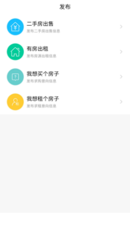 濟寧樓市