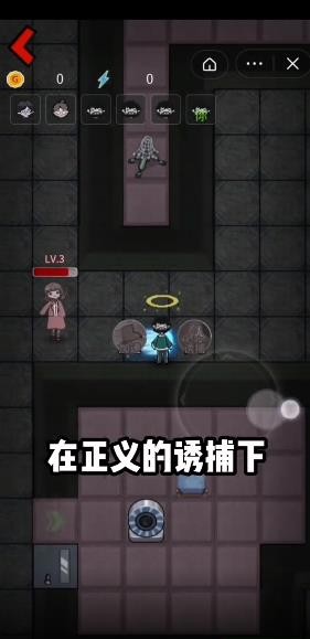 躺平發(fā)育獵夢超人版