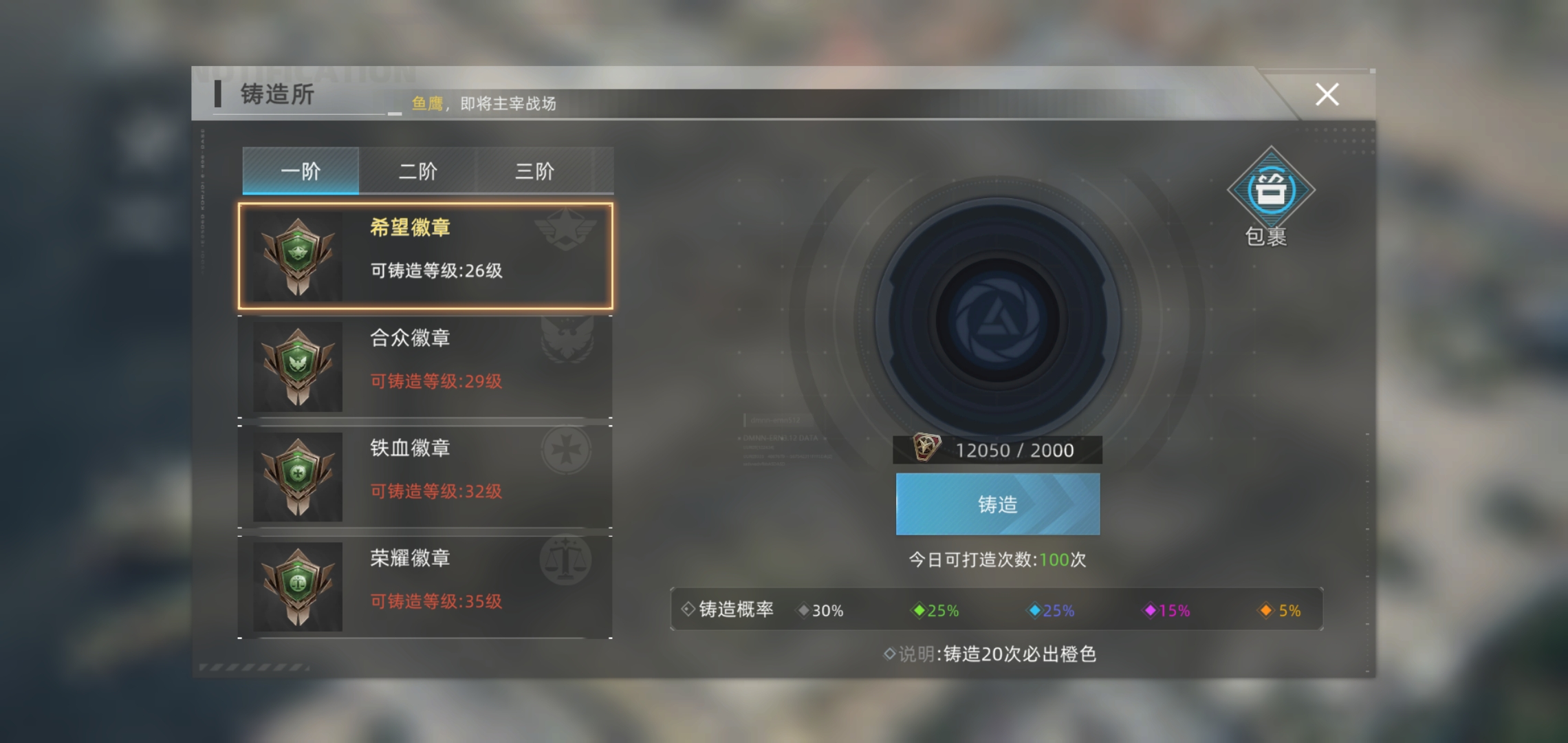 《戰(zhàn)爭公約》新手玩法技巧