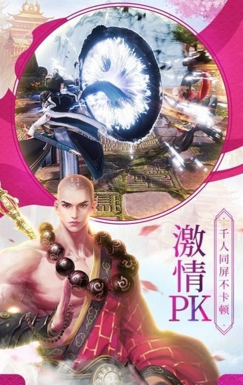 一覽風華