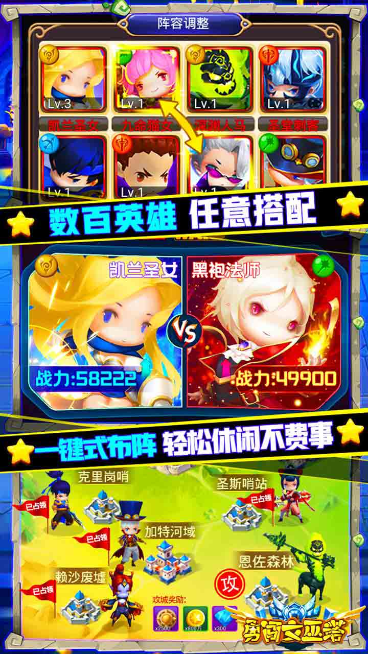 勇闖女巫塔BT 果盤版