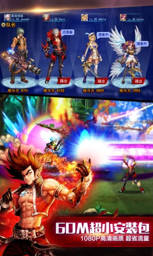 英雄之劍無限鉆石版