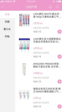 麥品
