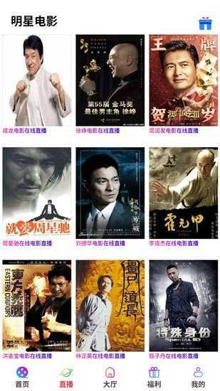 藍天視頻最新版