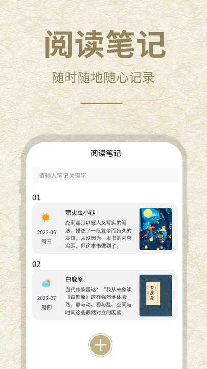 小酷閱讀