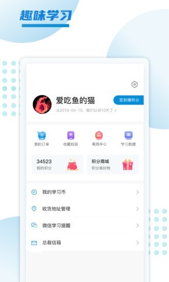 預考學堂