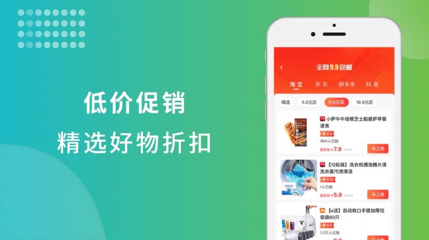 九鼎易購(gòu)