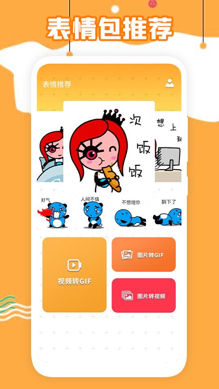 小雞大制作