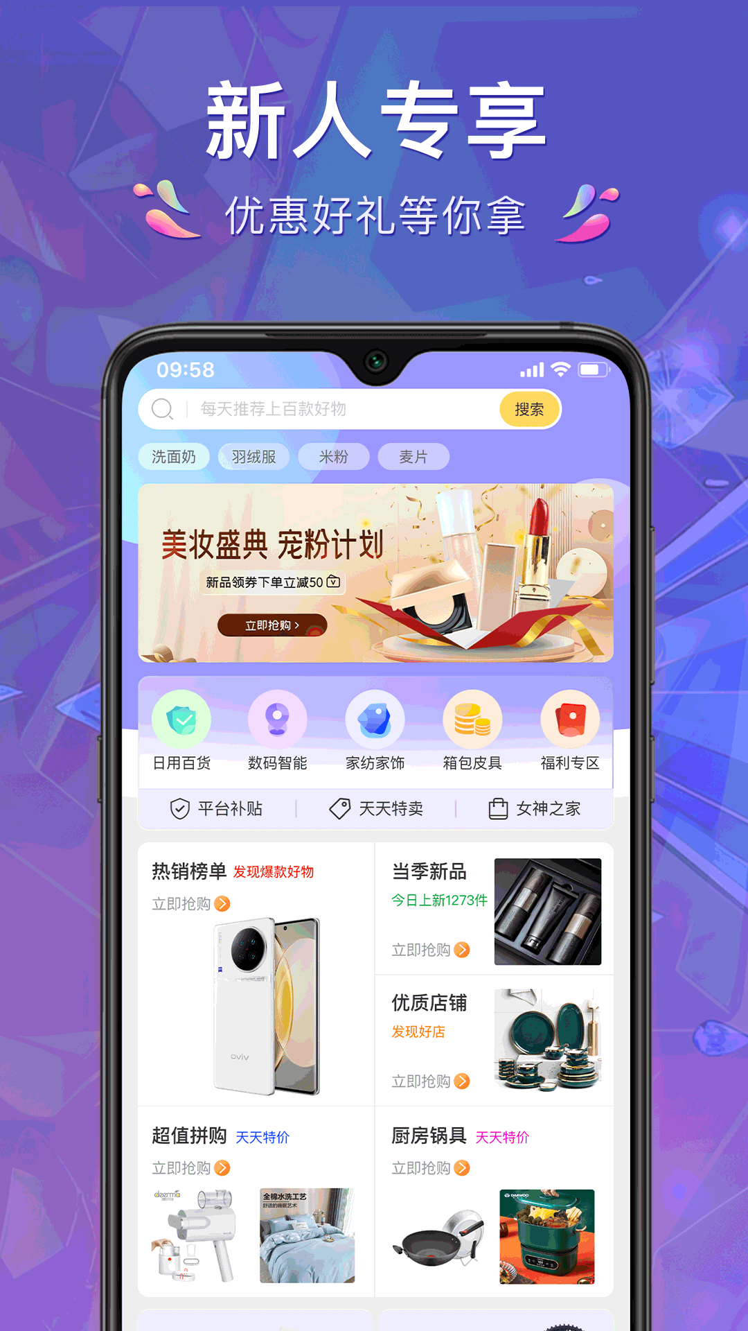 源石易購