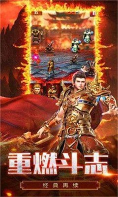 天勤傳奇