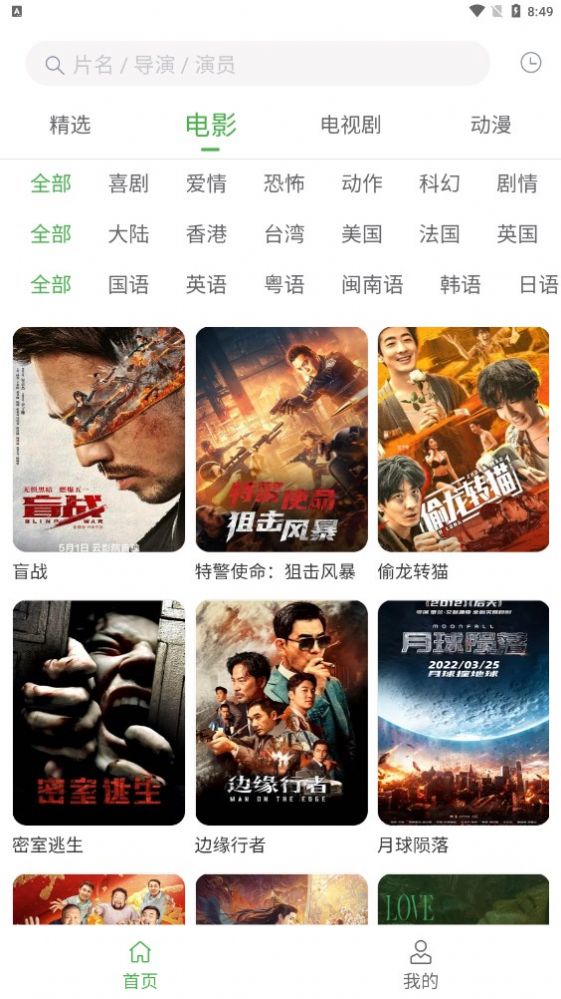 檸檬翻翻