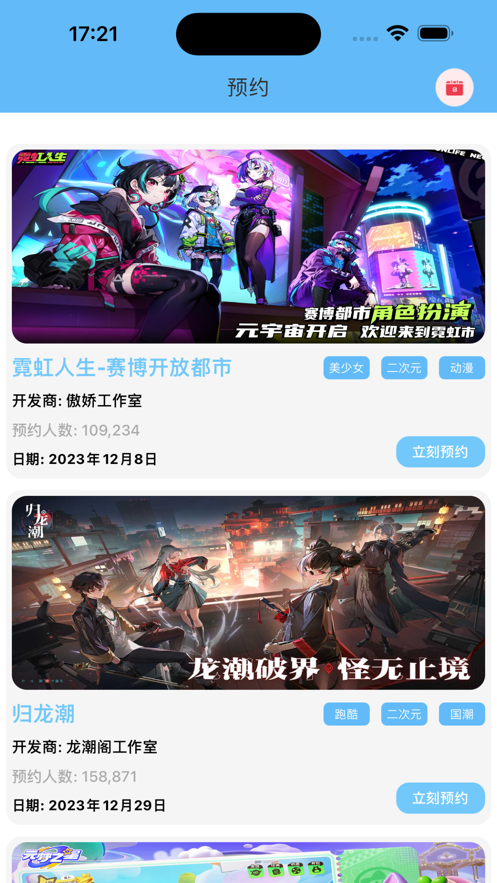 零氪游戲圈子