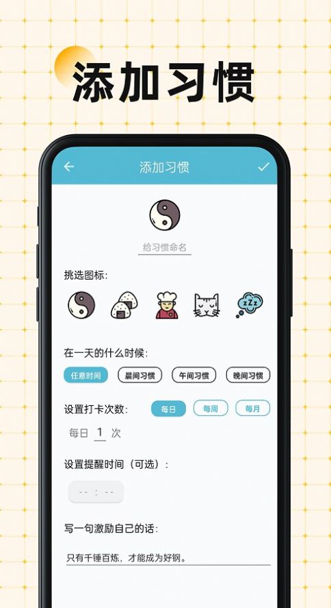 南瓜萬寶箱