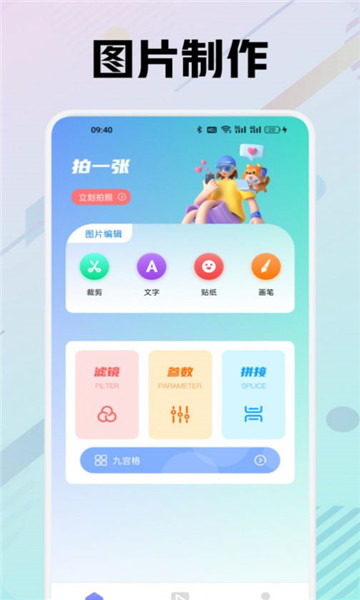 zfusa剪輯