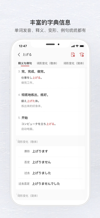 Anko日語(yǔ)