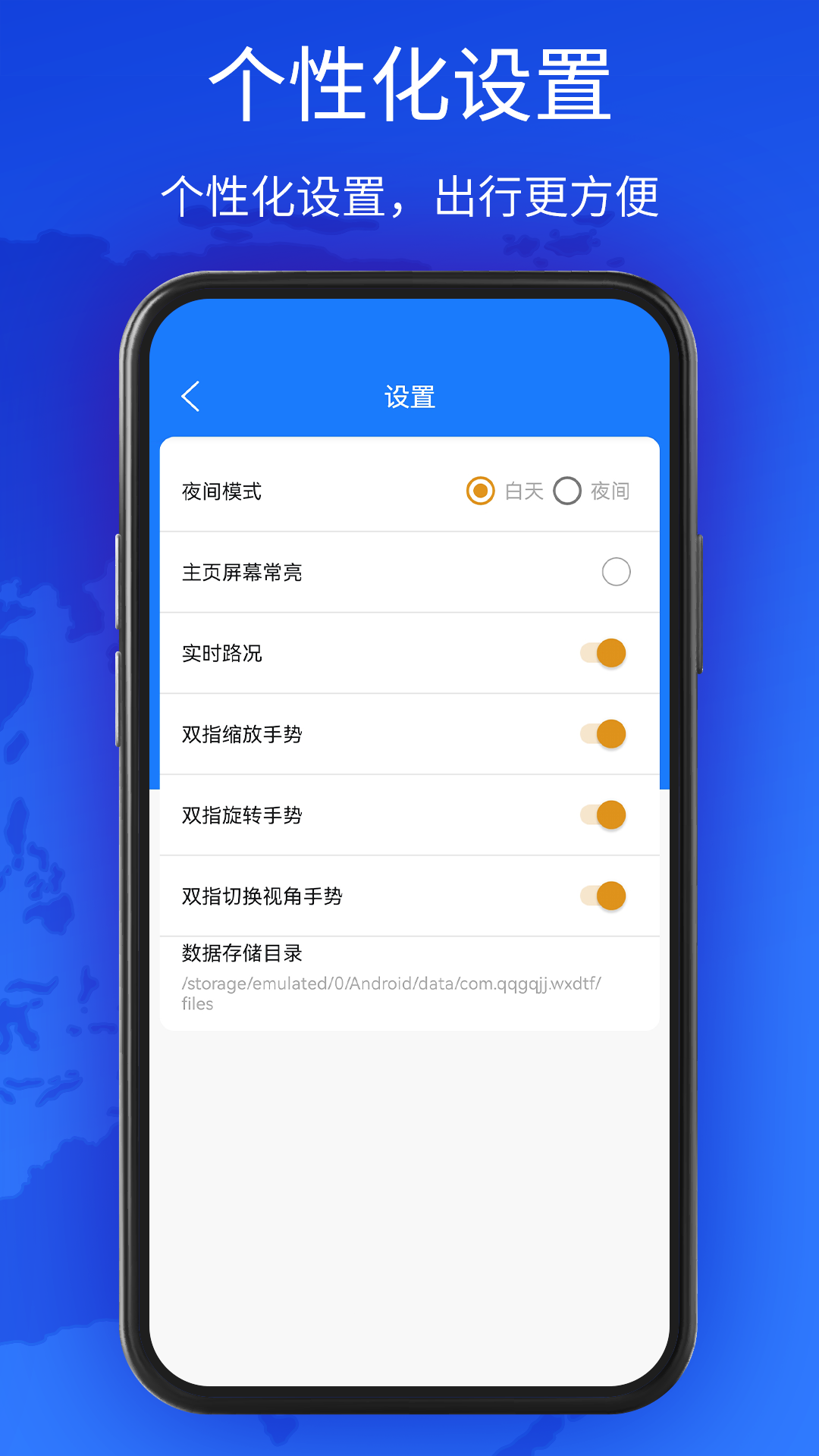 新知互動實景地圖