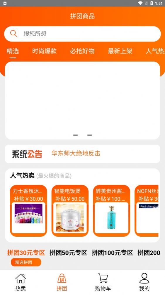 小回聲交友