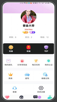 千線交友