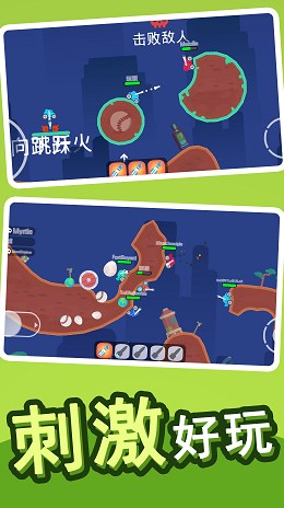 全民亂斗英雄