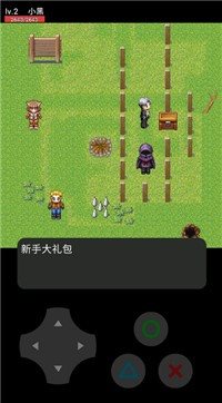 半月大冒險