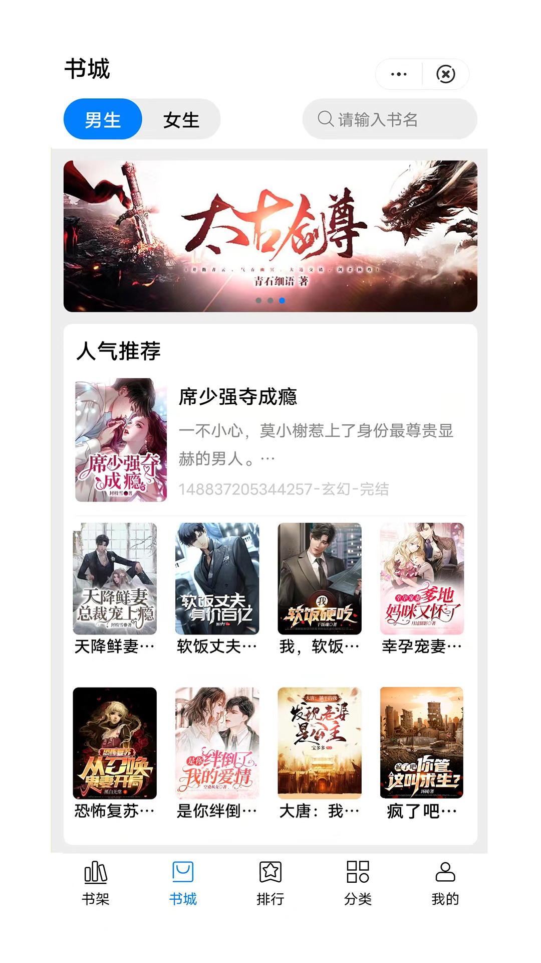 惟閱免費小說