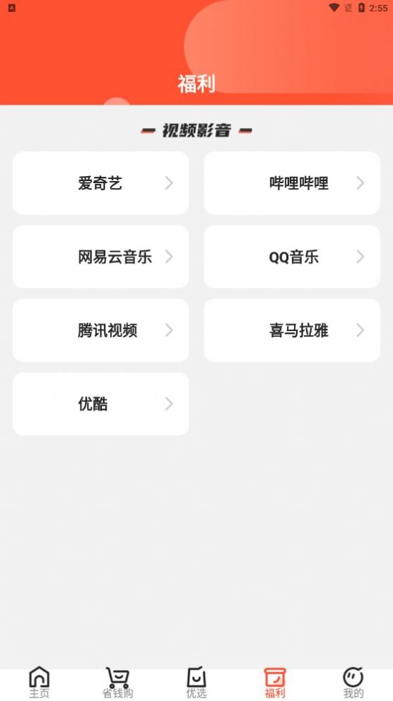 小馬生活