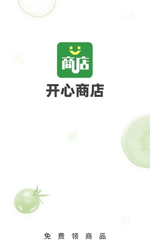 開(kāi)心商店app 開(kāi)心商店app