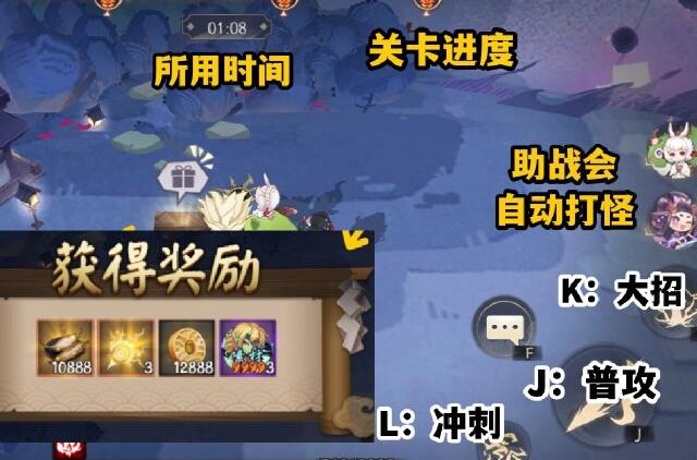 《陰陽(yáng)師》星神游玩法介紹