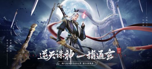 逆天誅神至尊邪皇崛起