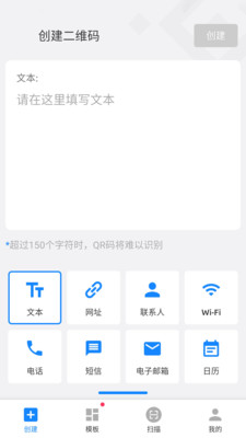 嗨掃描