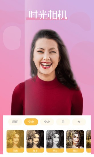 動(dòng)漫頭像制作2
