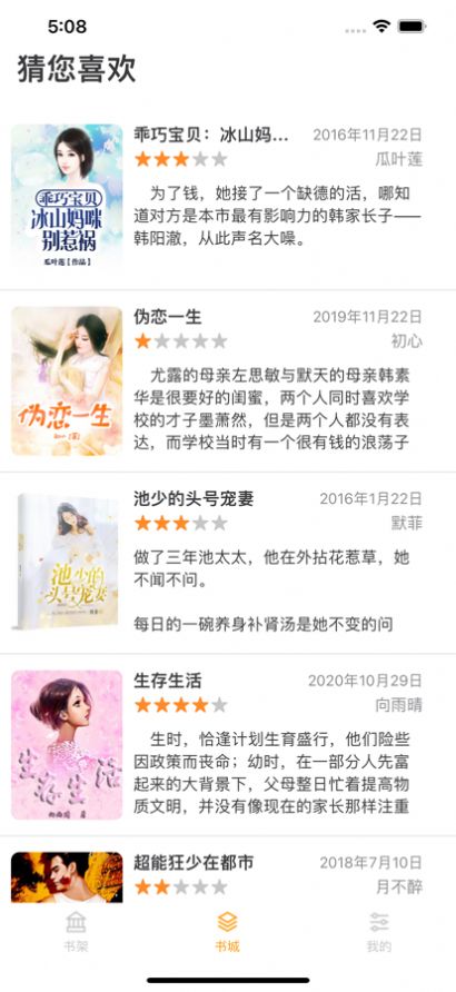 呈云小說(shuō)