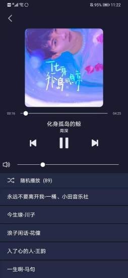 米悅