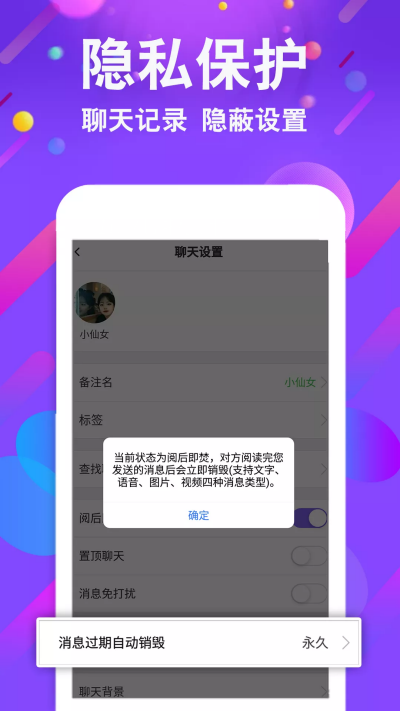 小舞會