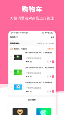 惠眾樂(lè)