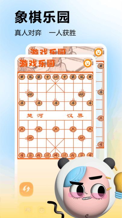 43399樂園