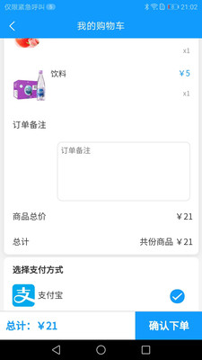 樂(lè)町生活