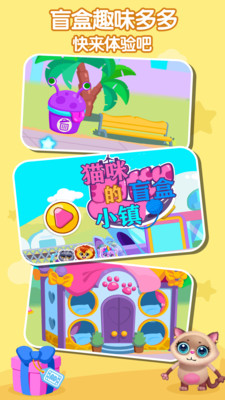 寶寶樂園