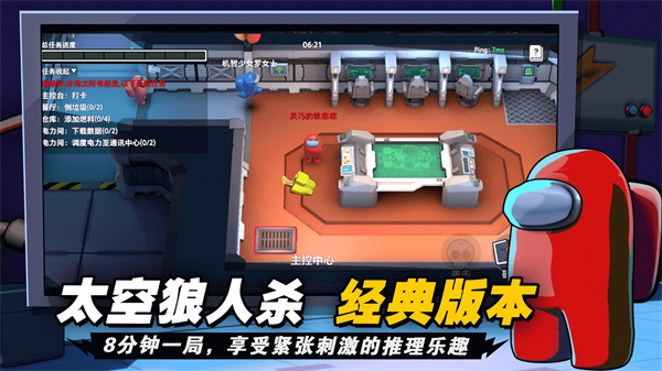 太空吃雞模擬