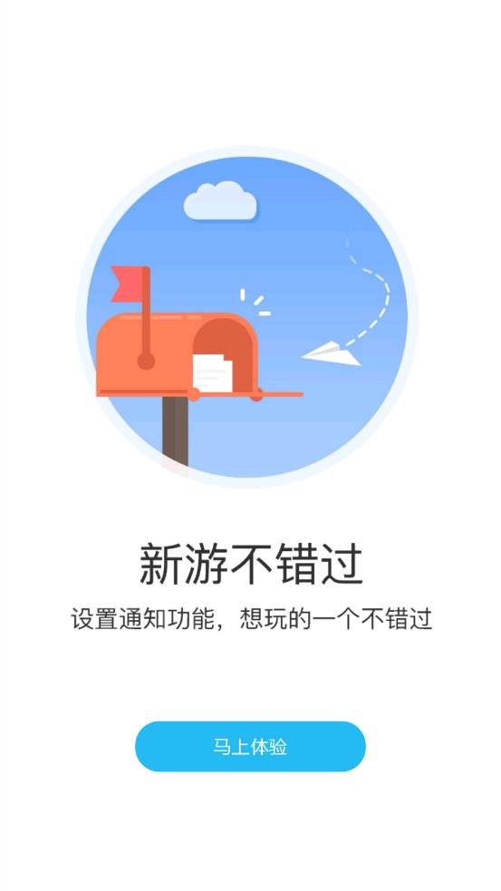 玉簫手游H5