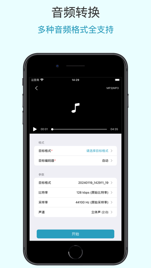 格式專家
