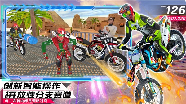 都市模擬飛車