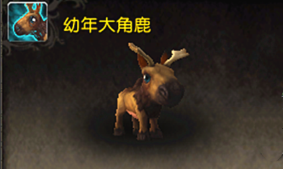 《魔獸世界》寵物幼年大角鹿獲取攻略