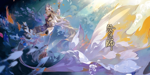 《陰陽(yáng)師》五周年活動(dòng)內(nèi)容匯總