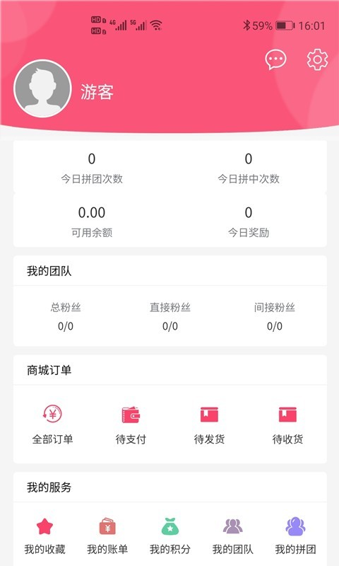 悅拼悅有