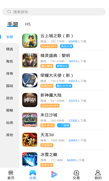 夢影互娛